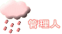 �Ǘ��l